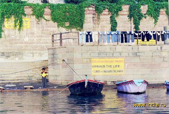 Ganga is the life 