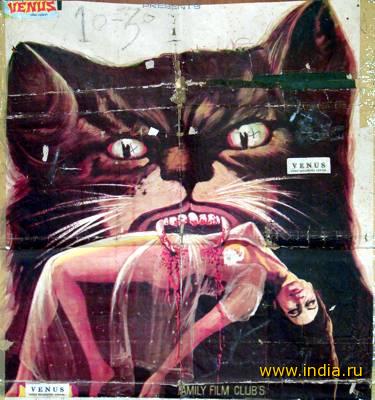 ANDHERA (1975) 