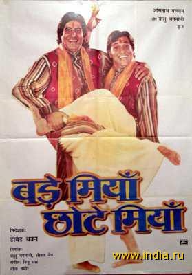 CHOTE MIAN BADE MIAN (2002) 