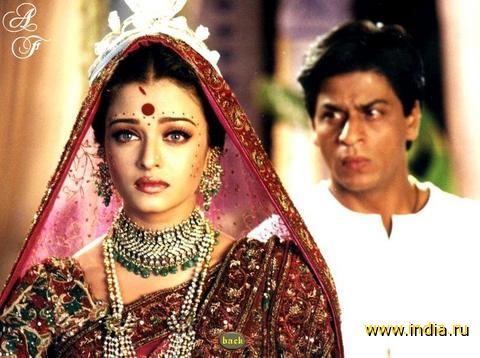 DEVDAS 