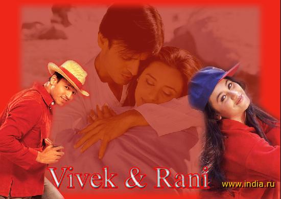 rani & vivek 