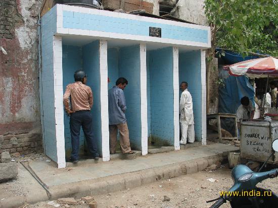 Public conveniences... 