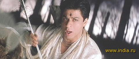 shah 