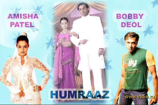 humraaz 