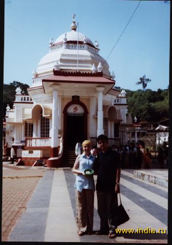 goa 