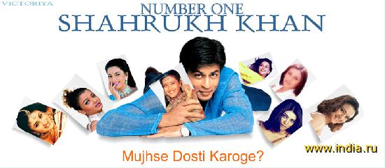 NUMBER ONE SRK! 