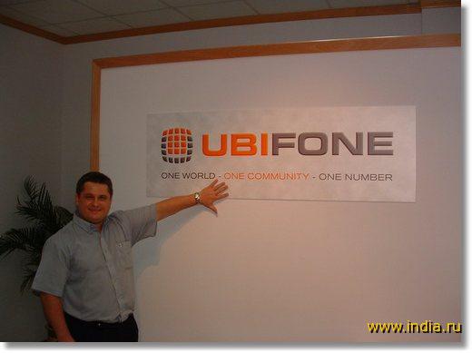      Ubifone 