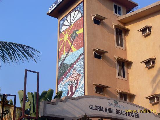 Gloria Anne () 
