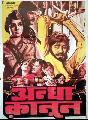 ANDHA QANOON (1983)