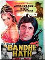 BANDHE HATH (1973)1