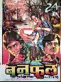BANPHOOL (1972)