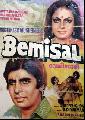 BEMISAL (1982)