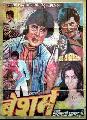 BESHARAM (1978)