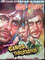 GANGA KI SAUGAND (1978)