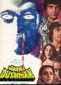 JAANI DUSHMAN (1979) 1