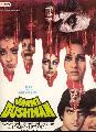 JAANI DUSHMAN (1979) 2