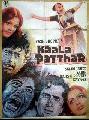 KAALA PATTHAR (1979)