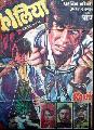 KALIA (1981)