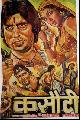 KASAUTI (1974)