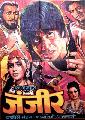 KASME VAADE (1977)