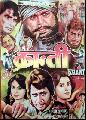 KRANTI (1979)