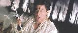 shah