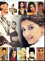 Sonali