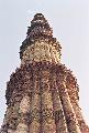  , (Qutab Minar)
