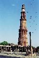  , (Qutab Minar)