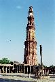  , (Qutab Minar)
